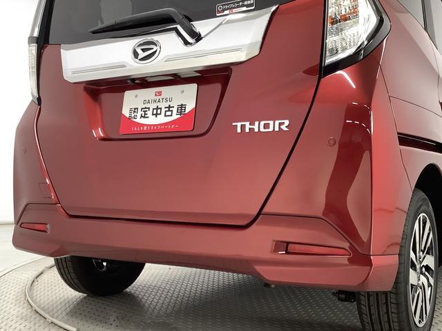 【末永いお付き合い】兵庫ダイハツは『売って終わり』ではございません。販売はお客様とのお付き合いのスタートです。販売後も、定期メンテナンス・車検・追加カスタム・各種ＯＰ取り付け等、何でもご相談下さい！