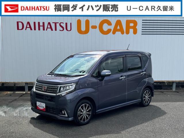 ムーヴ　カスタム(ダイハツ) カスタム　Ｘ　ハイパーＳＡ 中古車画像
