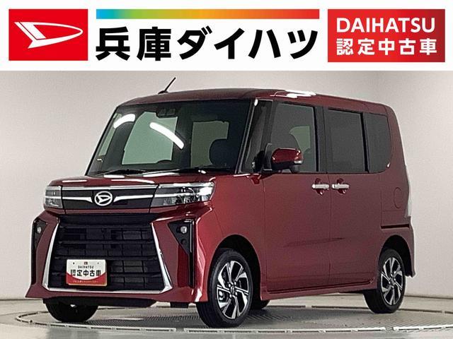 タント カスタム 4WD(ダイハツ) X 中古車画像