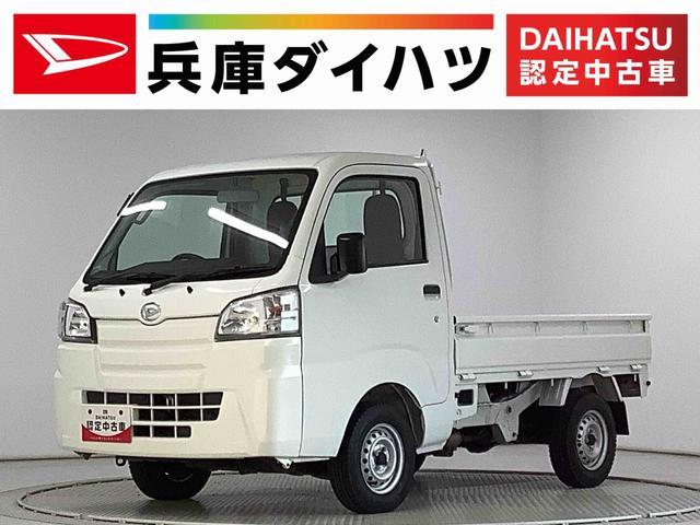 ハイゼットトラック　４ＷＤ(ダイハツ) スタンダード　４ＷＤ　ＡＴ車　３方開　ラ 中古車画像