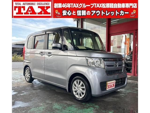 Ｎ　ＢＯＸ(ホンダ) Ｇ・Ｌターボホンダセンシング　コンピュー 中古車画像