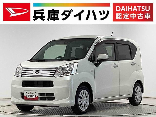 ムーヴ(ダイハツ) Ｌ　ＳＡ３ 中古車画像