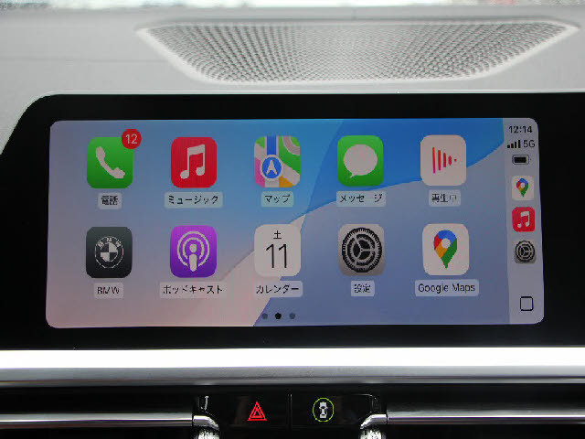 �S�ԓX���ɂēW�����I���z��������Ό��Ԋm�F���\�ł��B���C�y�ɂ��z�����������܂��B���X�^�b�t���ׂ��������������Ē����܂��̂ŗA���Ԃɂ��s����������ł����S�ł��B