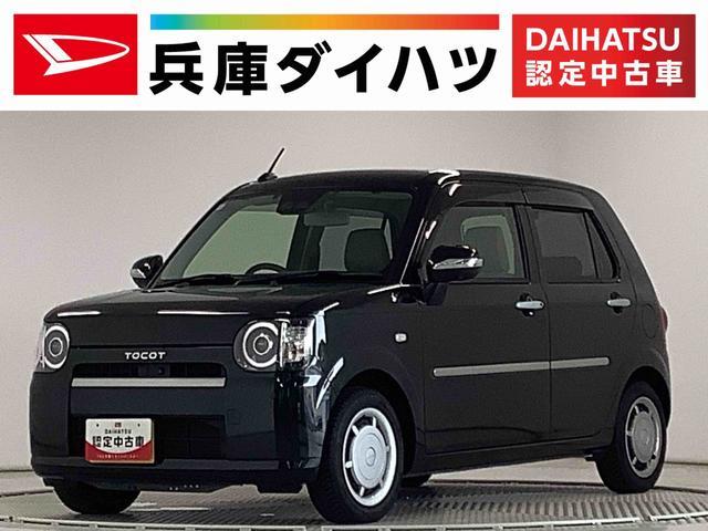 ミラ　トコット(ダイハツ) Ｇ　ＳＡ３ 中古車画像
