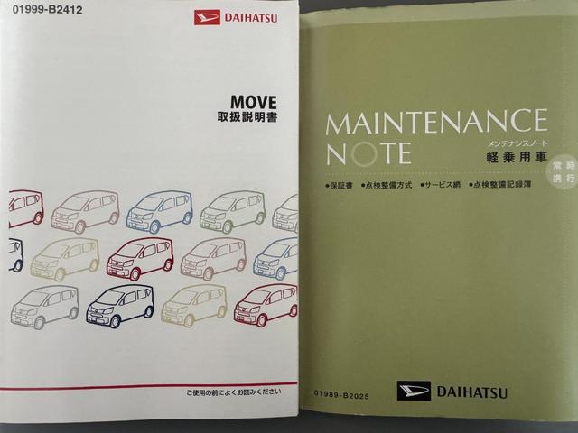 �ԗ��̏ڍׂ��Ԃɕt���܂��Ă̓X�^�b�t�܂ł��C�y�ɂ��₢���킹���������B