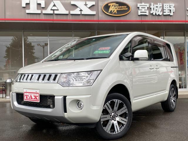 デリカ　Ｄ：５　４ＷＤ(三菱) Ｄ　パワーパッケージ　フルセグ／Ｂｌｕｅ 中古車画像