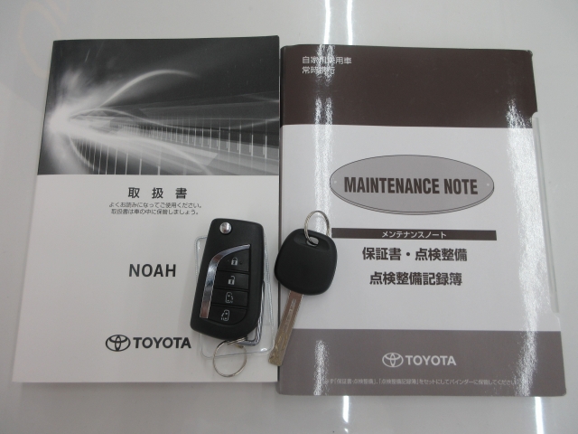 取扱説明書メンテナンスノートスペアキーございます。