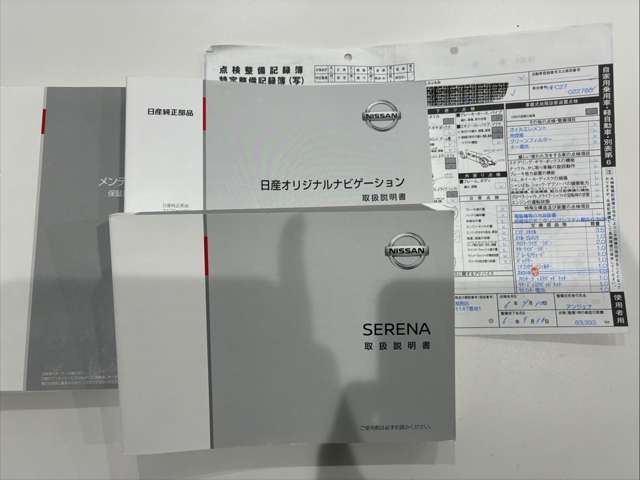 �L�^��A�ۏ؏��A���������������Ă����