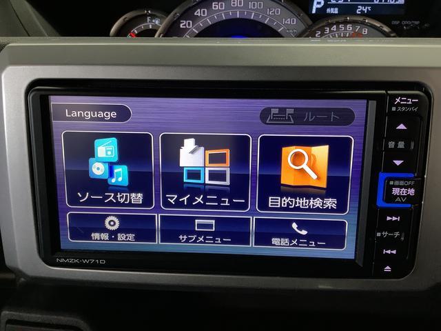 【何でもご相談下さい】販売条件やナビ取付等どんな些細な事でもご相談大歓迎です！ご遠慮なくお問い合わせ下さい♪誠心誠意ご対応させて頂きます！