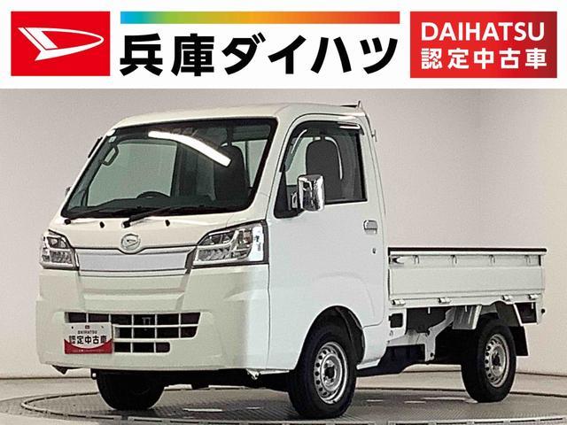ハイゼットトラック(ダイハツ) スタンダード SA3t 中古車画像