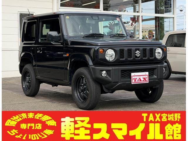 ジムニー　４ＷＤ(スズキ) ＸＬ　５ＭＴ　切替４ＷＤ　／衝突被害軽減 中古車画像