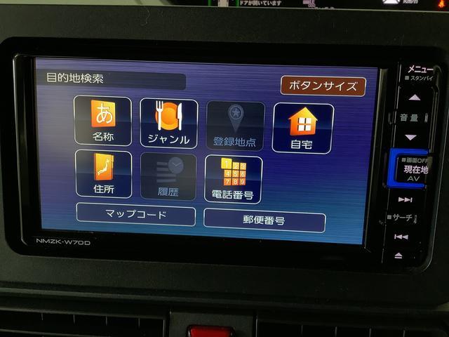 【全車両まごころ保証付き】全てのおクルマに１年間の走行距離無制限の無料保証付き！全国のダイハツディーラーで対応可能です！ご希望で２年・３年の延長保証も可能です（有償）