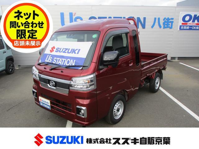 ハイゼットトラック（ダイハツ）ジャンボエクストラ 中古車画像