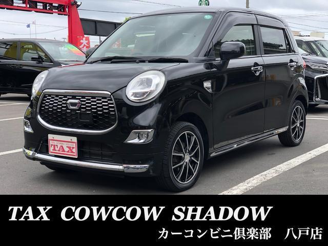 キャスト　スタイル　４ＷＤ(ダイハツ) スタイルＸ　４ＷＤ　バックモニター　エコ 中古車画像