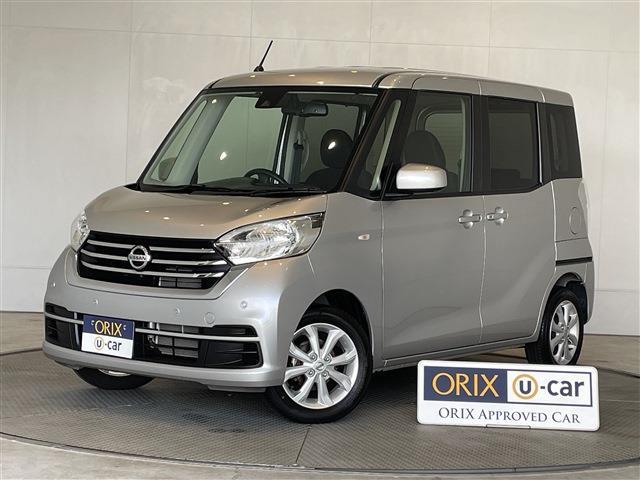 デイズ　ルークス(日産) Ｘ　Ｖセレクション 中古車画像
