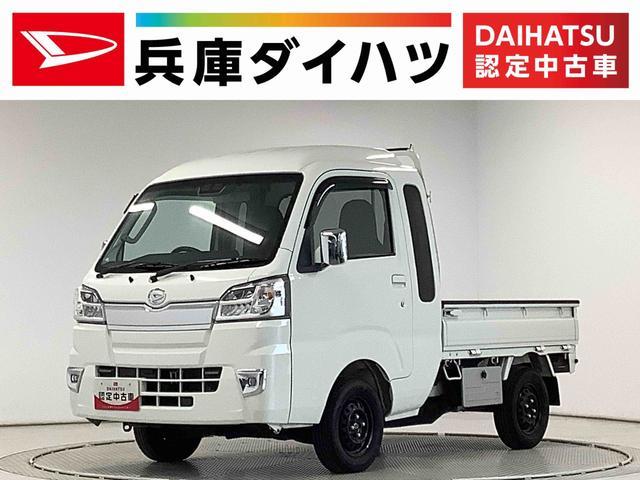 ハイゼットトラック　４ＷＤ(ダイハツ) ジャンボＳＡ３ｔ　４ＷＤ　５速ＭＴ　ワン 中古車画像