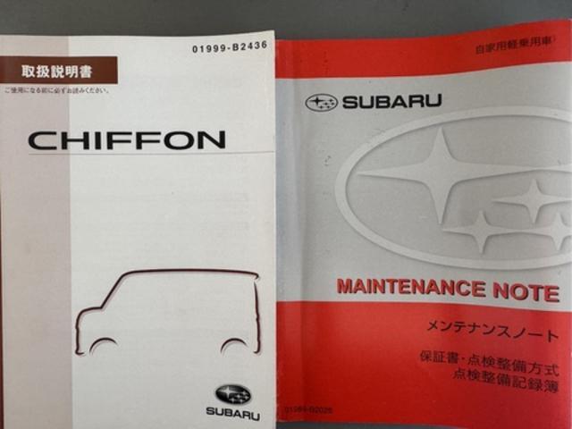 車両の詳細や状態に付きましてはスタッフまでお気軽にお問い合わせください。