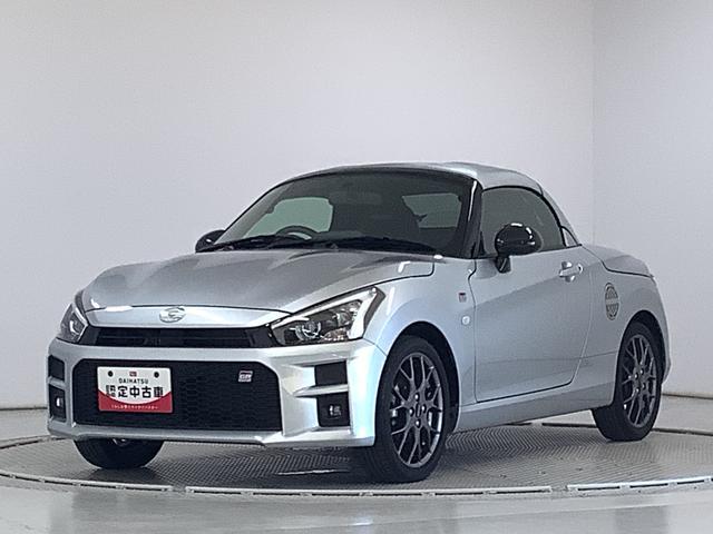 �y���Ԋm�F�y�ї��X�[�Ԃ̂��肢�z���Ђ͌��O�̔��𐧌������Ē����Ă���܂��B��{�́A�ߋE�Q�{�S���y�їאڌ��ŁA�����X�������Ԋm�F�y�сA���X�[�ԂɌ��点�Ē����Ă���܂��B