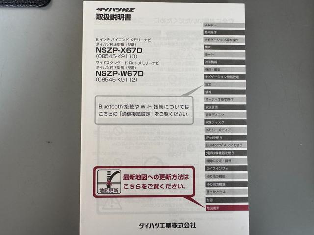 �ԗ��̏ڍׂ��Ԃɕt���܂��Ă̓X�^�b�t�܂ł��C�y�ɂ��₢���킹���������B