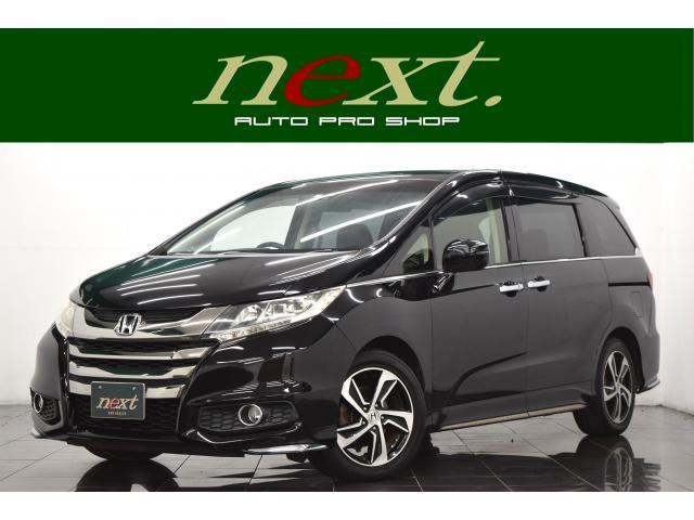 オデッセイ(ホンダ) アブソルート 中古車画像