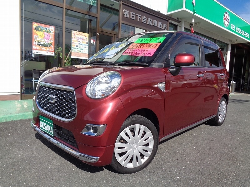 キャスト　スタイル(ダイハツ) Ｘ　ＳＡ３ 中古車画像