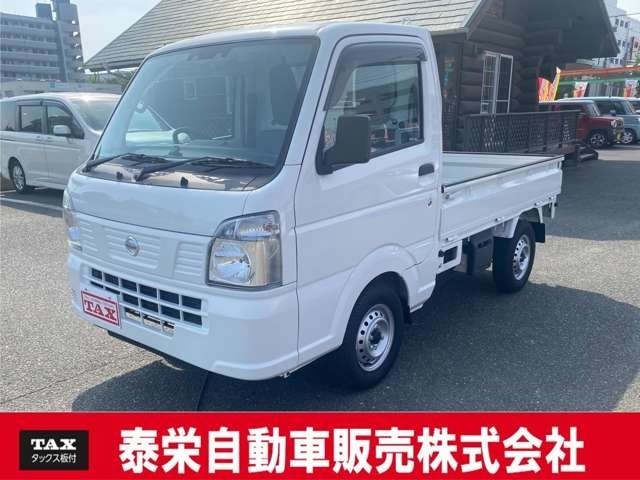 ＮＴ１００クリッパー(日産) ６６０　ＤＸ　セーフティ　パッケージ　エ 中古車画像