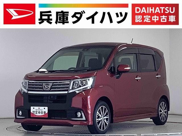 ムーヴ　カスタム(ダイハツ) Ｘ　ハイパー　ＳＡ２ 中古車画像