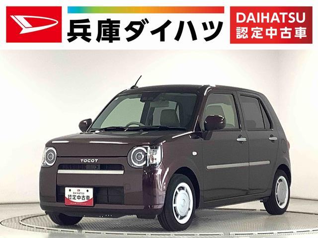 ミラ　トコット(ダイハツ) Ｇ　ＳＡ３ 中古車画像