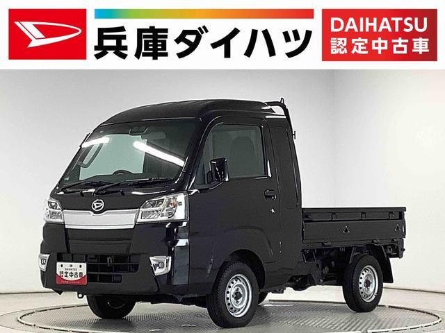 ハイゼットトラック　４ＷＤ(ダイハツ) ジャンボＳＡ３ｔ　４ＷＤ　ＡＴ　ＣＤ　Ｅ 中古車画像