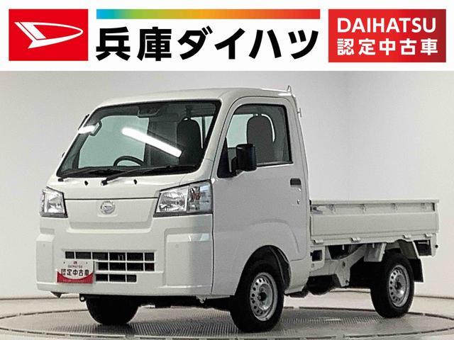 ハイゼットトラック　４ＷＤ(ダイハツ) スタンダード 中古車画像