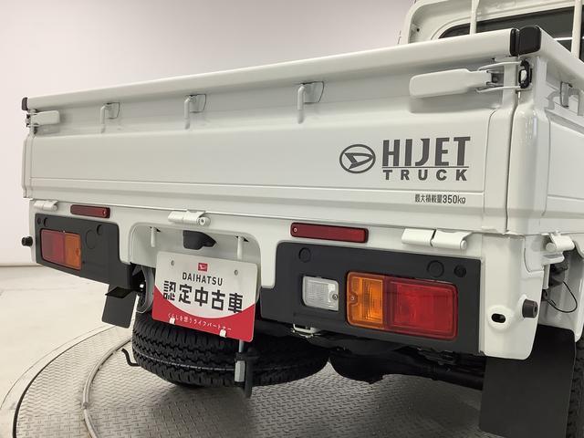 【全車両まごころ保証付き】全てのおクルマに１年間の走行距離無制限の無料保証付き！全国のダイハツディーラーで対応可能です！ご希望で２年・３年の延長保証も可能です（有償）