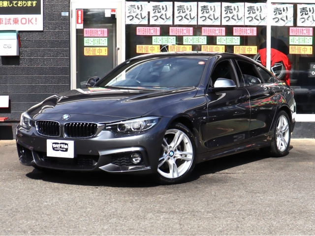 ４シリーズ　グランクーペ(BMW) ４２０ｉ　Ｍスポーツ 中古車画像