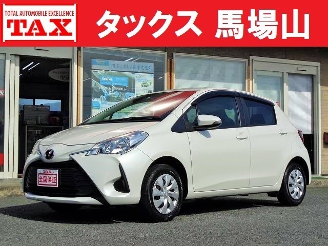 ヴィッツ(トヨタ) １．０　Ｆ　トヨタセーフティセンス　禁煙 中古車画像