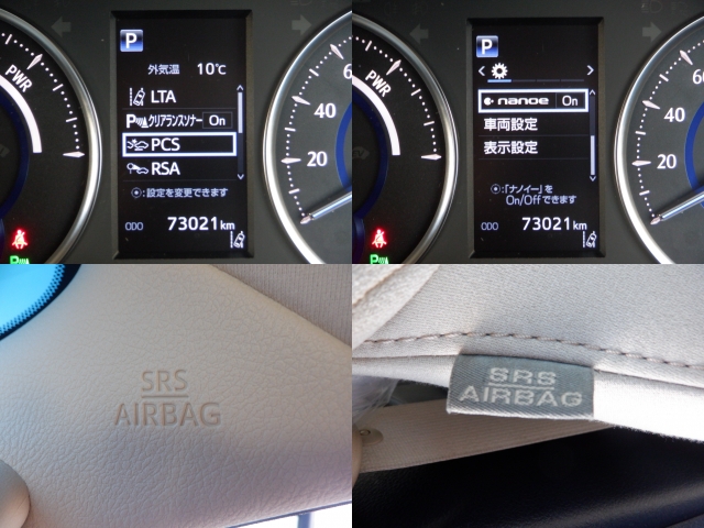 �b��̃v���N���b�V���Z�[�t�e�B���ځI���S�^�]�̋��������ł���