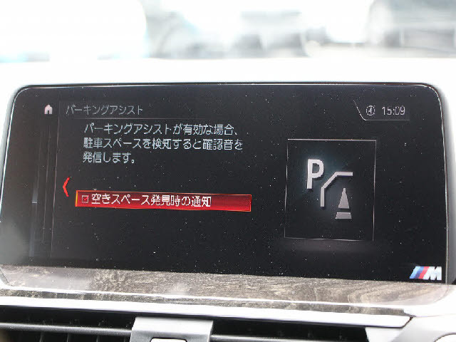 専門店ならではの納車前整備を実施！専用テスターも完備！諸経費につきましてはお気軽にお問合せ下さい。納車後の車検・点検・板金・ドレスアップなども当社お客様特別価格にてご案内させて頂きます。無料代車完備！