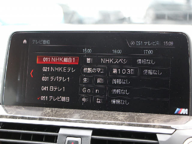 全車店頭にて展示中！お越し頂ければ現車確認が可能です。お気軽にお越しくださいませ。専門スタッフが細かくご説明させて頂きますので輸入車にご不安がある方でも安心です。
