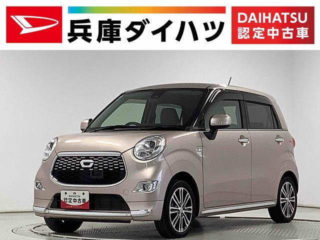 キャスト　スタイル(ダイハツ) Ｇ　ＳＡ２ 中古車画像