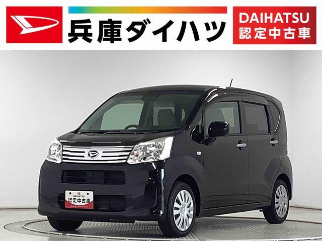 ムーヴ(ダイハツ) Ｌ　ＳＡ３ 中古車画像