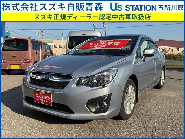 インプレッサＧ４　４ＷＤ(スバル) ２．０ｉアイサイト　４ＷＤ 中古車画像