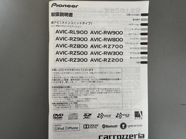 車両の詳細や状態に付きましてはスタッフまでお気軽にお問い合わせください。