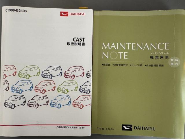 車両の詳細や状態に付きましてはスタッフまでお気軽にお問い合わせください。