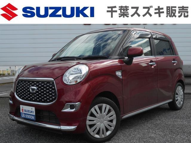 キャスト　スタイル(ダイハツ) スタイルＸ 中古車画像