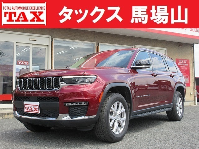 グランドチェロキーＬ(ジープ) リミテッド　４ＷＤ　ディーラー車　全国走 中古車画像