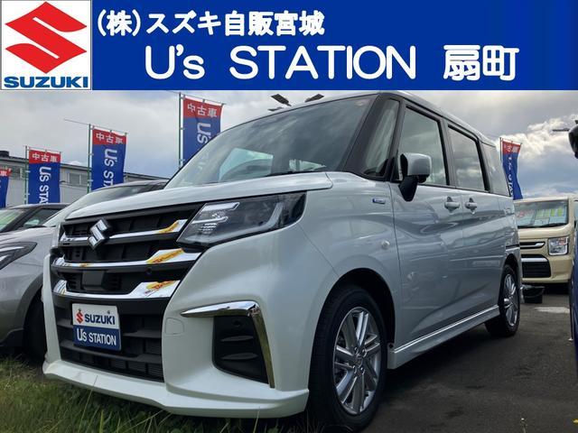 ソリオ(スズキ) ＨＹＢＲＩＤ　ＭＸ　３型　全方位カメラ付 中古車画像