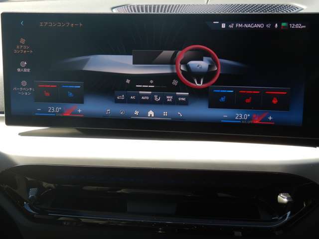 �t�����g�E�V�[�g�E�q�[�e�B���O�^�A�N�e�B