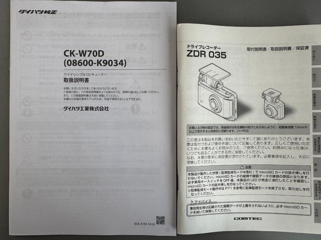 �ԗ��̏ڍׂ��Ԃɕt���܂��Ă̓X�^�b�t�܂ł��C�y�ɂ��₢���킹���������B