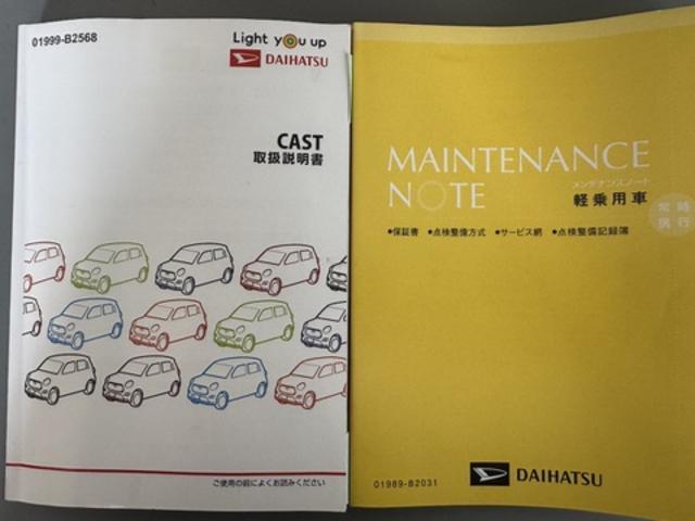 �ԗ��̏ڍׂ��Ԃɕt���܂��Ă̓X�^�b�t�܂ł��C�y�ɂ��₢���킹���������B