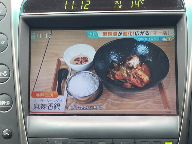 おクルマご購入の際にはオートローンもご用