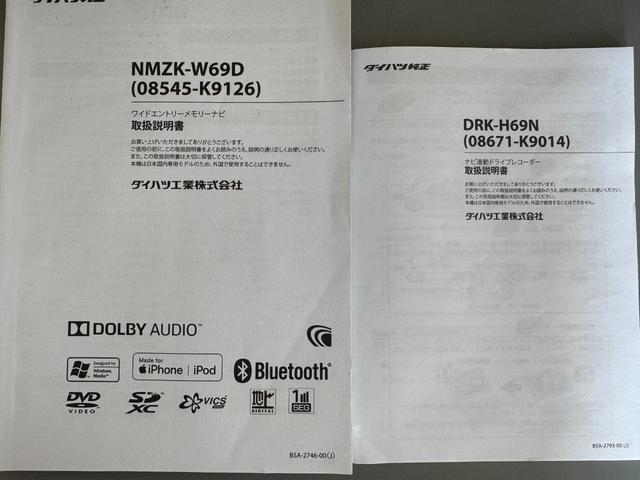 �ԗ��̏ڍׂ��Ԃɕt���܂��Ă̓X�^�b�t�܂ł��C�y�ɂ��₢���킹���������B