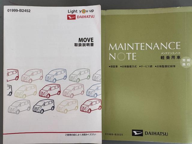 �ԗ��̏ڍׂ��Ԃɕt���܂��Ă̓X�^�b�t�܂ł��C�y�ɂ��₢���킹���������B